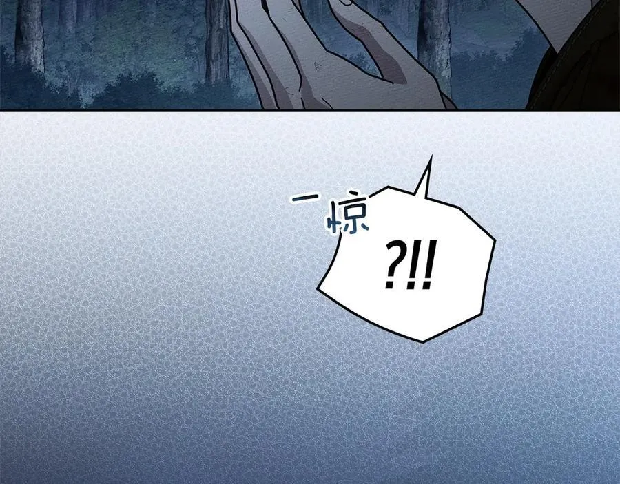 第120话 是他？97