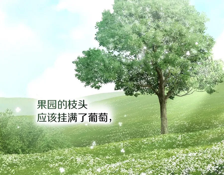 第117话 止疫良方139