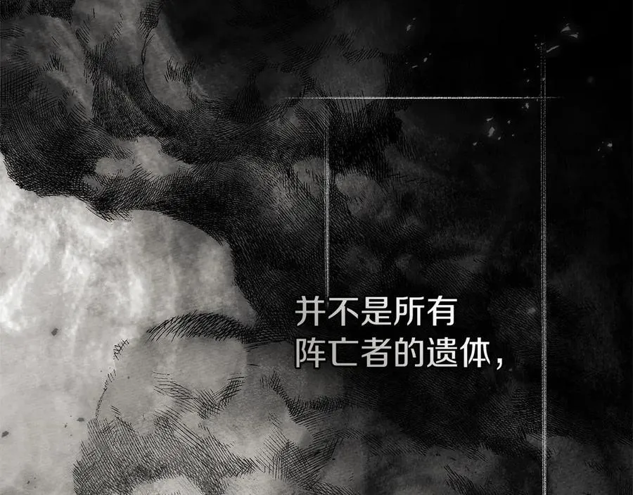 第120话 是他？155