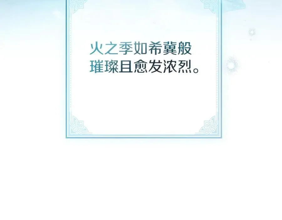 第117话 止疫良方117