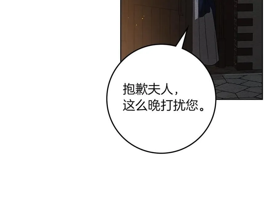 第118话 偷渡战场23