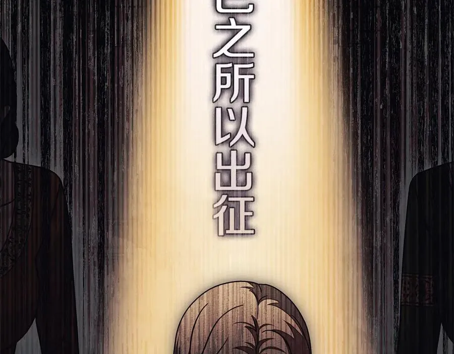 第120话 是他？133
