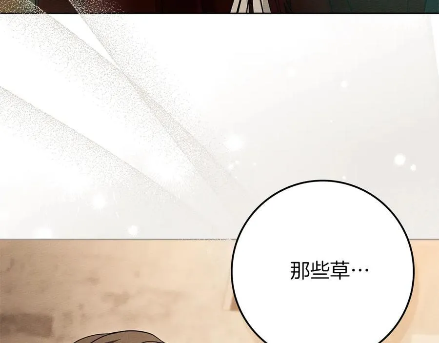 第117话 止疫良方5