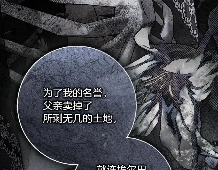 第120话 是他？146