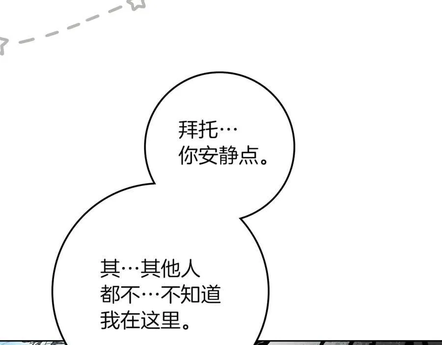 第122话 福祸相依47