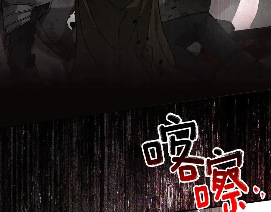 第119话 遭遇山精198