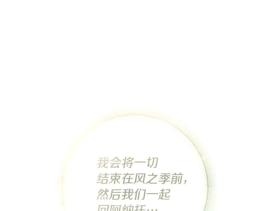 第117话 止疫良方135