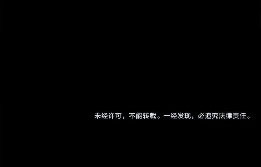 第117话 止疫良方205