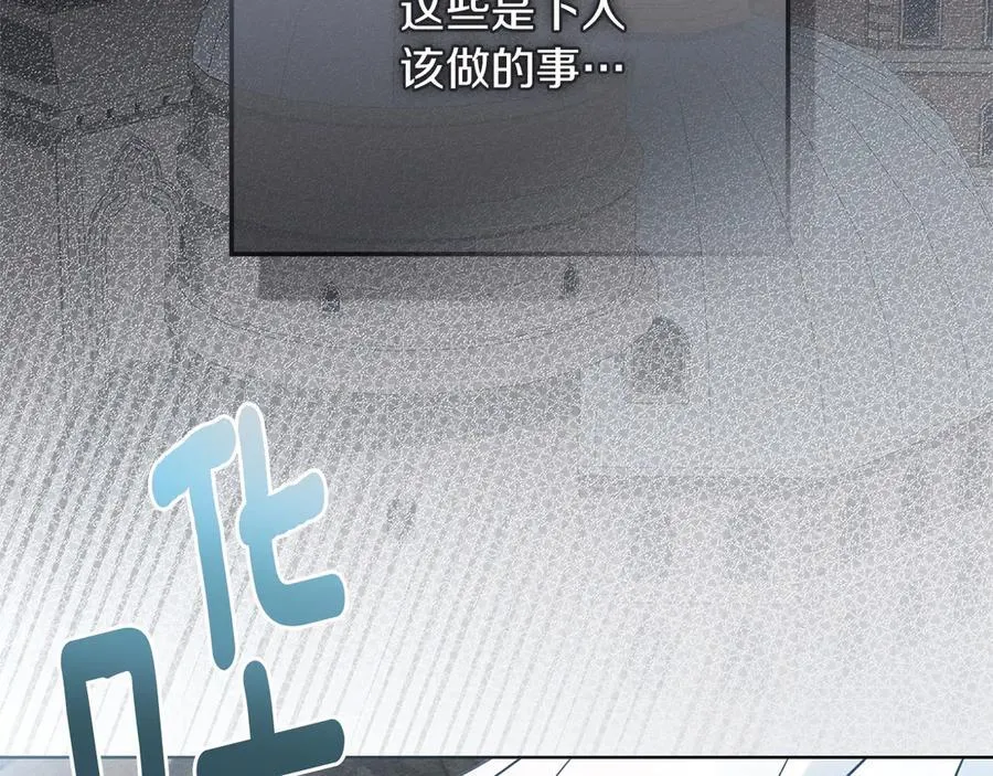 第117话 止疫良方98