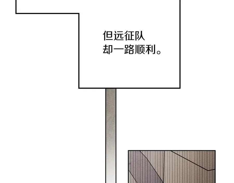 第119话 遭遇山精74