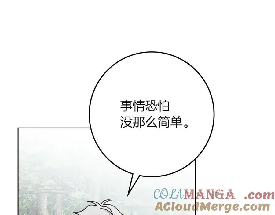 第122话 福祸相依144