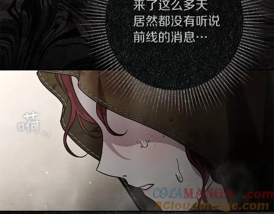 第121话 战场之苦128