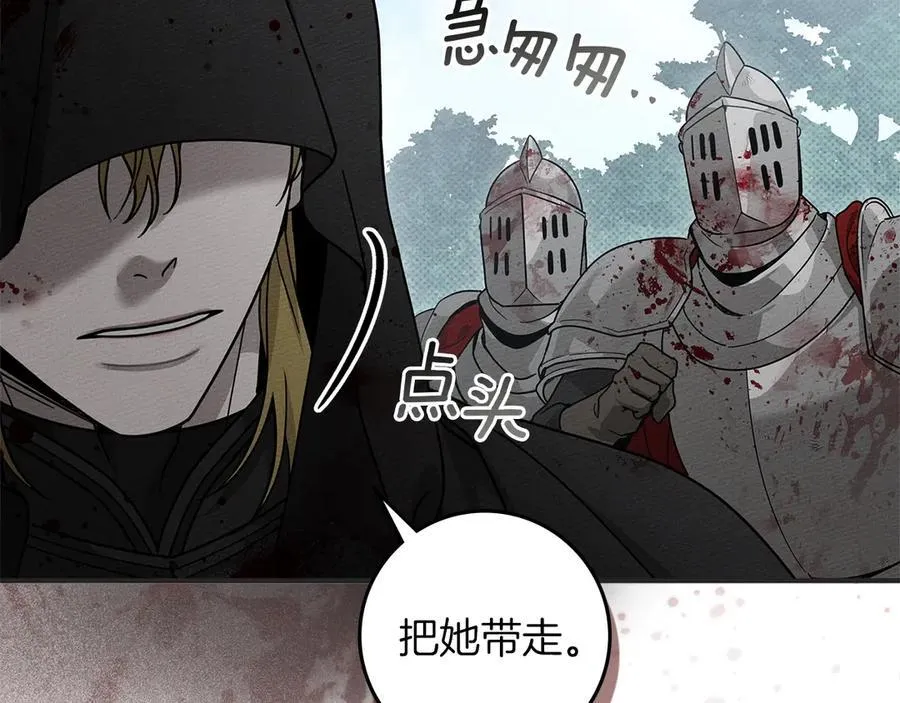 第120话 是他？49