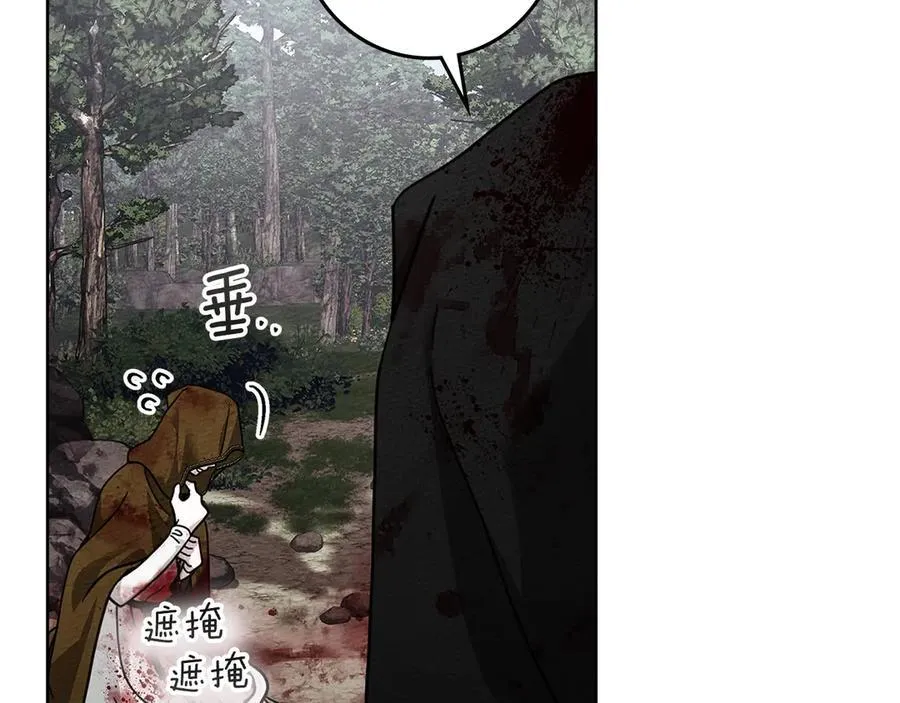 第120话 是他？63