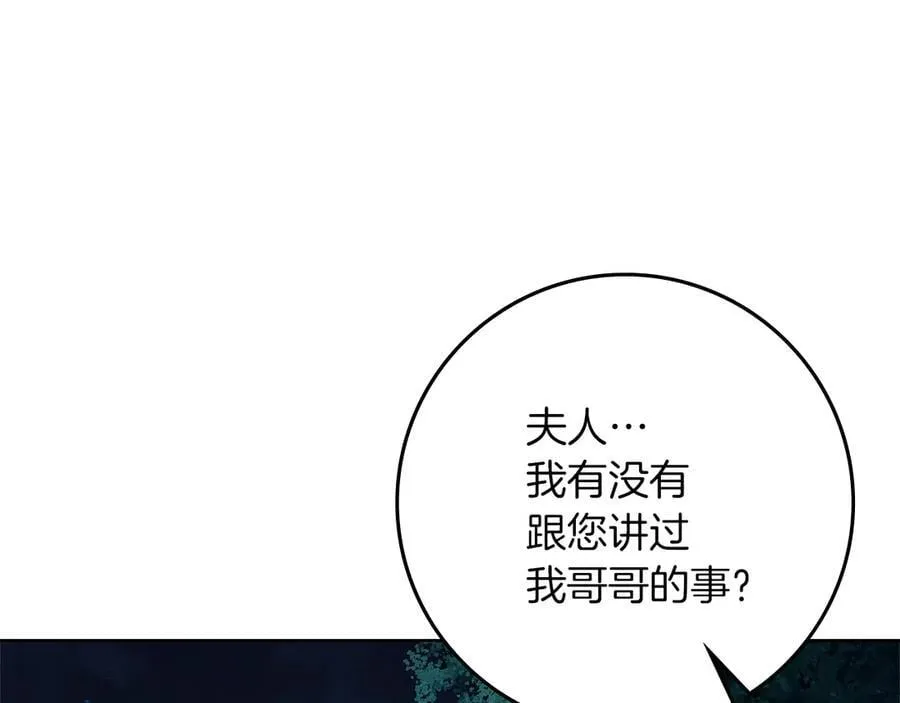 第120话 是他？119