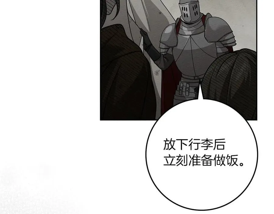 第121话 战场之苦105