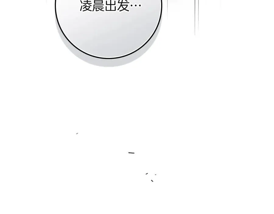 第118话 偷渡战场199