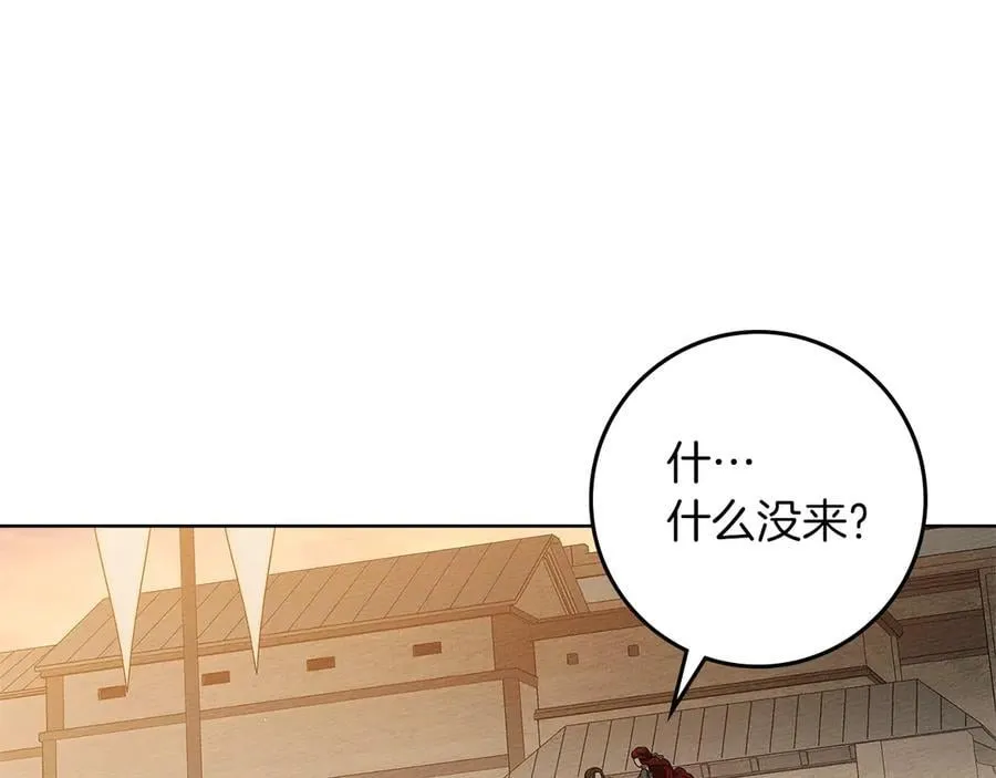 第117话 止疫良方121