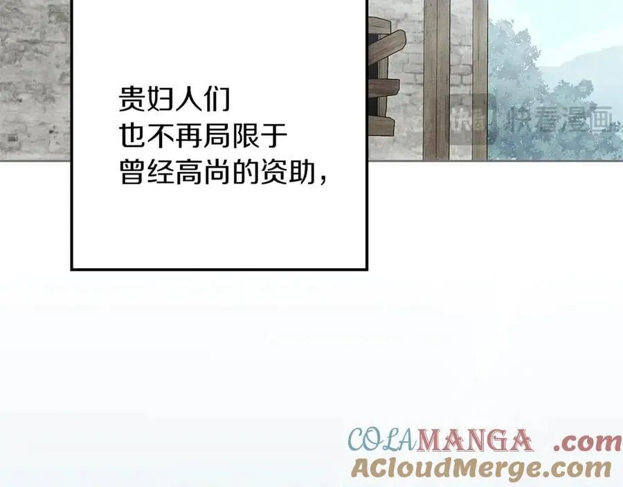 第117话 止疫良方92
