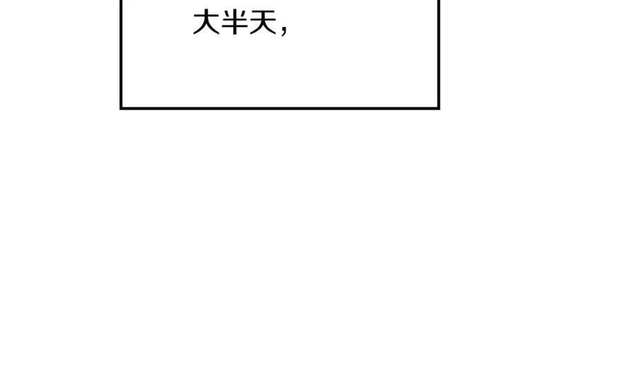 第122话 福祸相依207