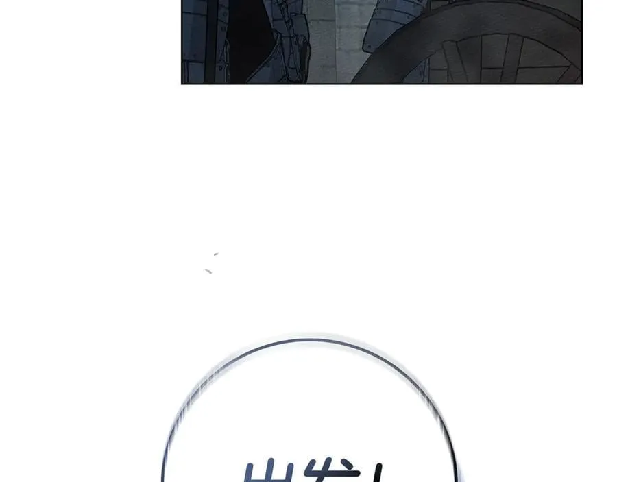 第119话 遭遇山精6