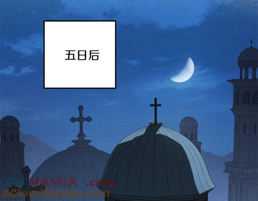 第118话 偷渡战场144