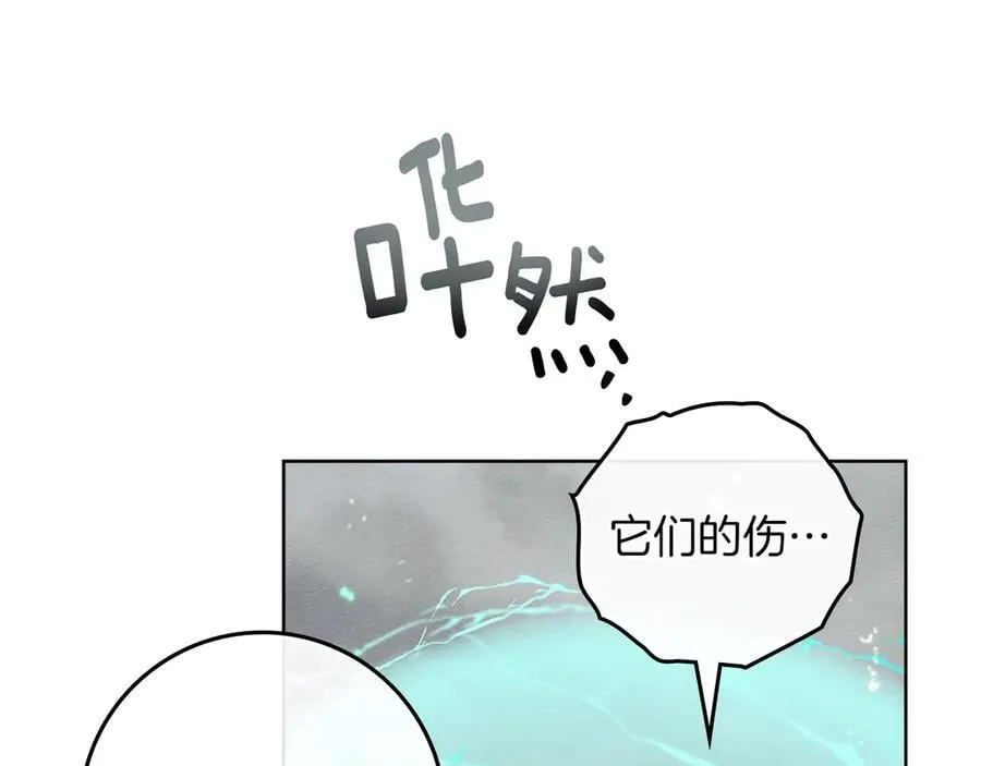 第119话 遭遇山精121