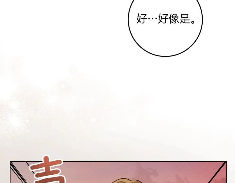 第117话 止疫良方157