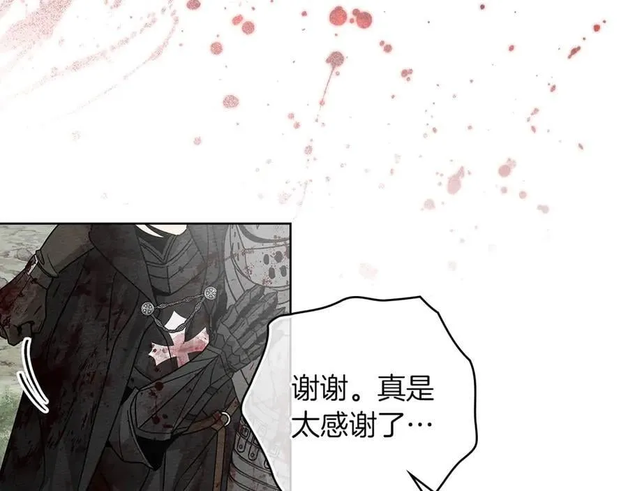 第120话 是他？51