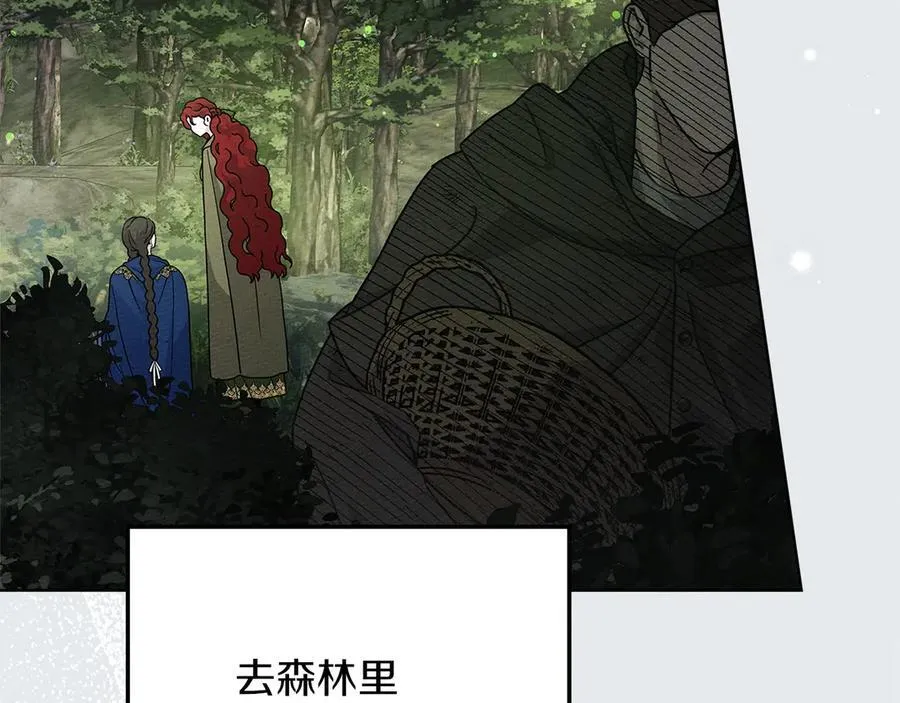 第117话 止疫良方95