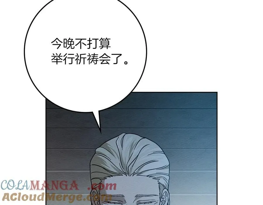 第117话 止疫良方180