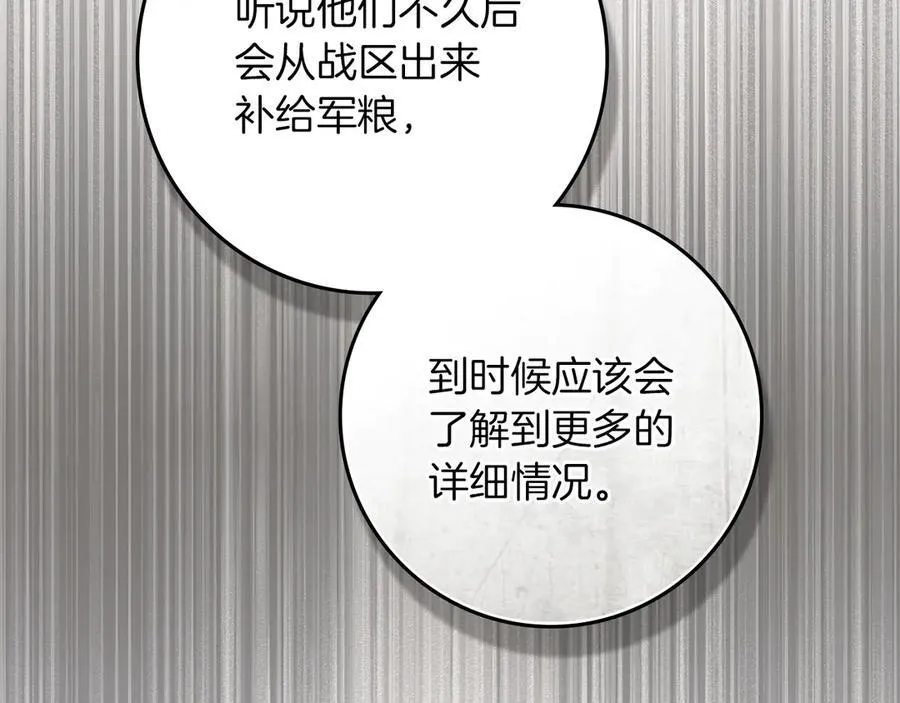 第121话 战场之苦186