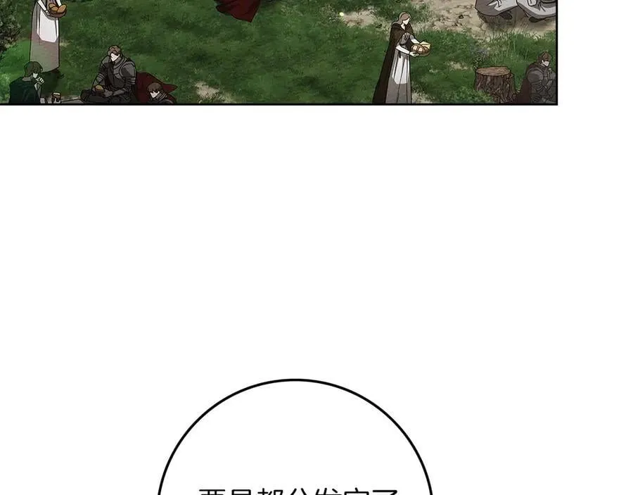 第119话 遭遇山精27