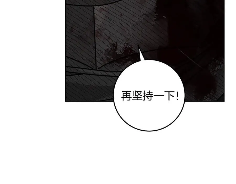 第119话 遭遇山精174