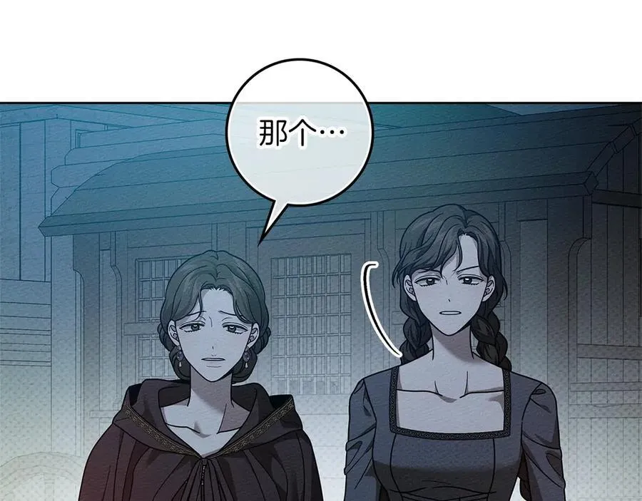 第117话 止疫良方183
