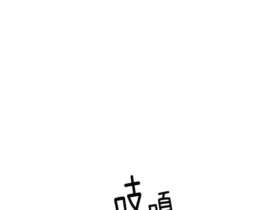 第118话 偷渡战场21