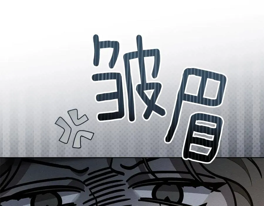 第118话 偷渡战场157