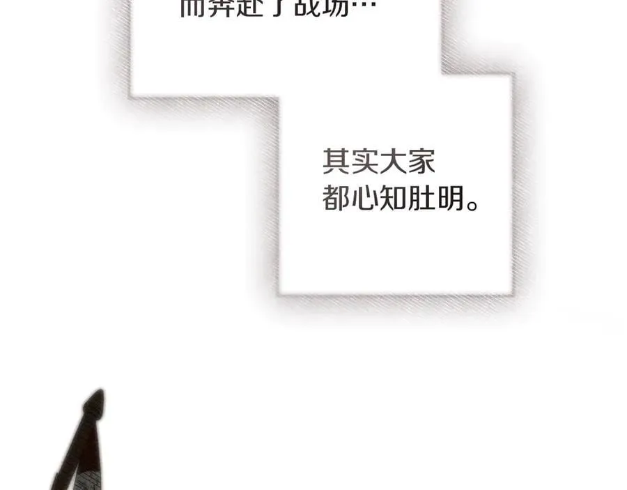 第120话 是他？129