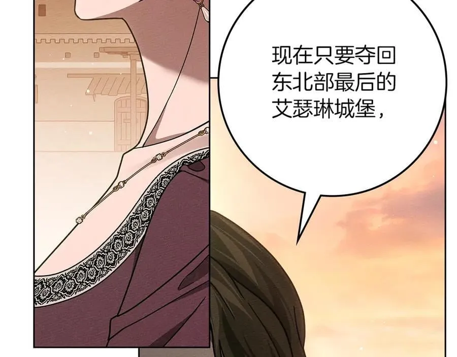 第117话 止疫良方125
