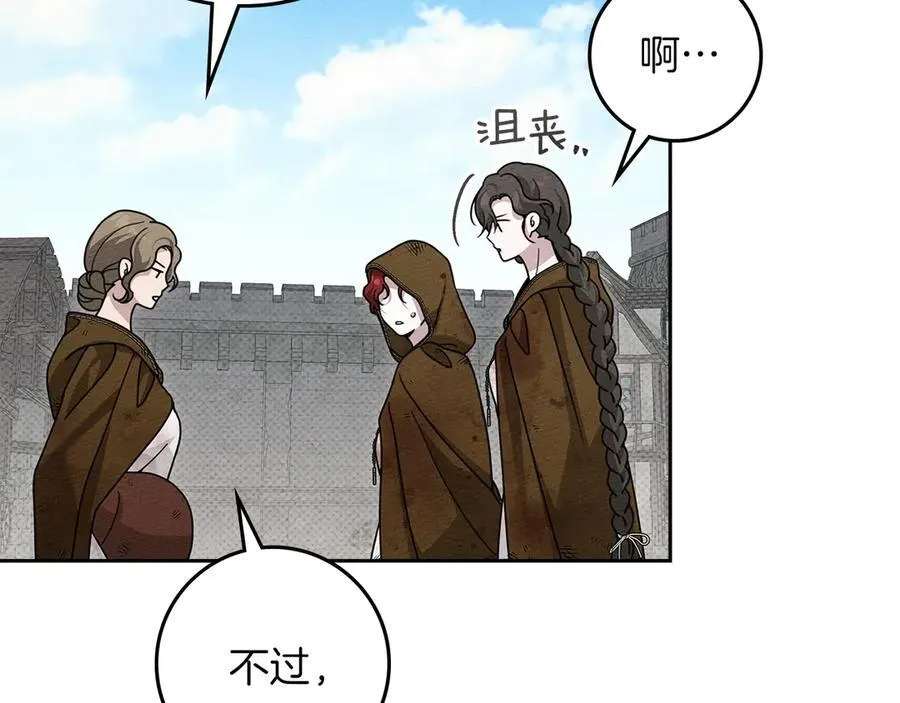第121话 战场之苦183