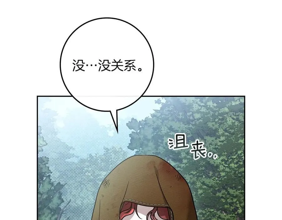 第121话 战场之苦69