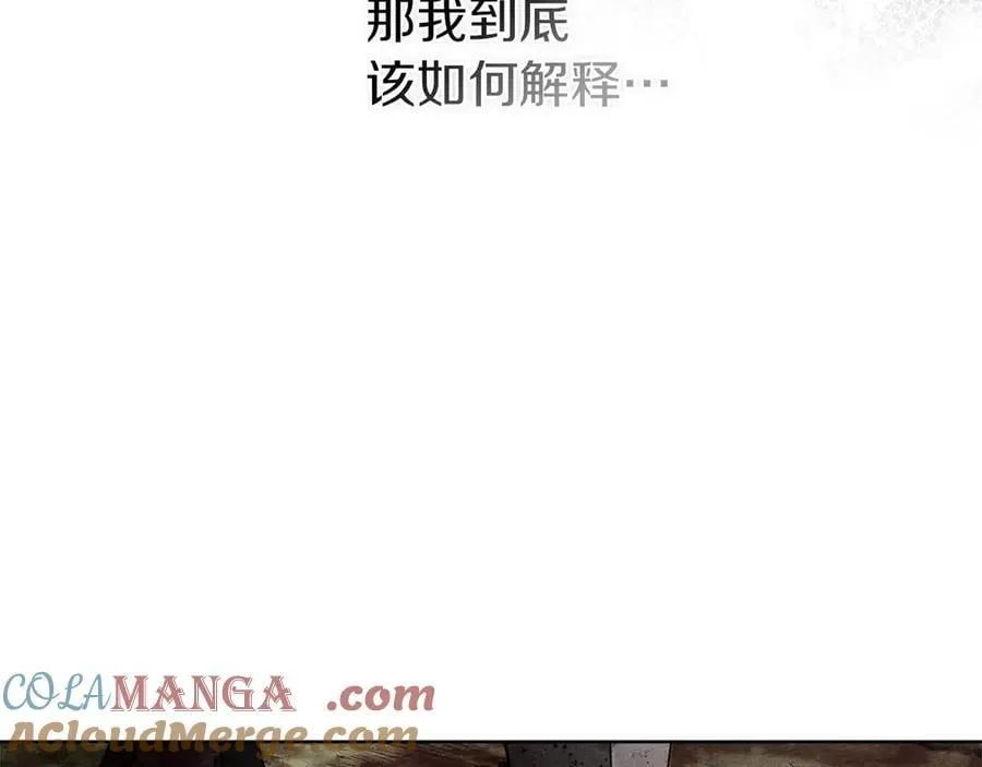 第120话 是他？72
