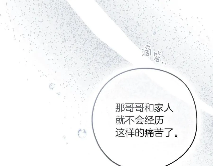第120话 是他？165