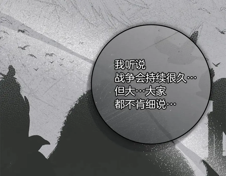 第122话 福祸相依135