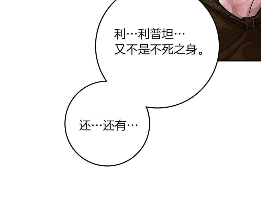 第121话 战场之苦53