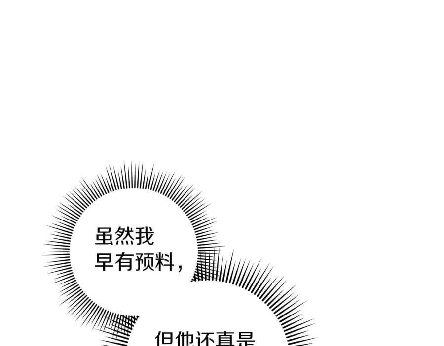 第122话 福祸相依19