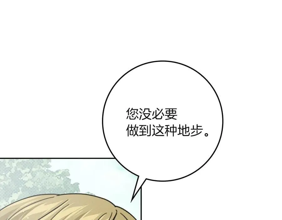 第121话 战场之苦49