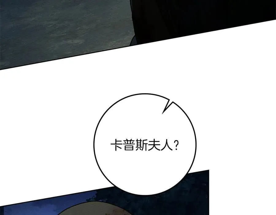 第120话 是他？101