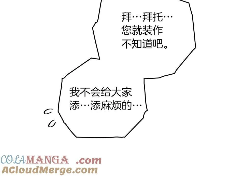 第121话 战场之苦48