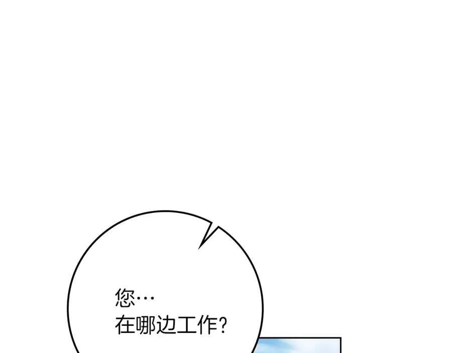 第122话 福祸相依77